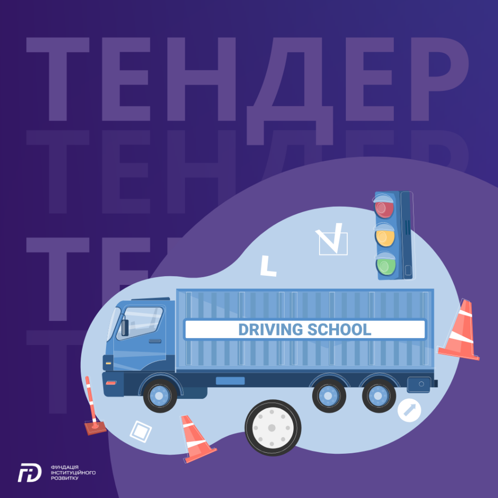 Пости 2
