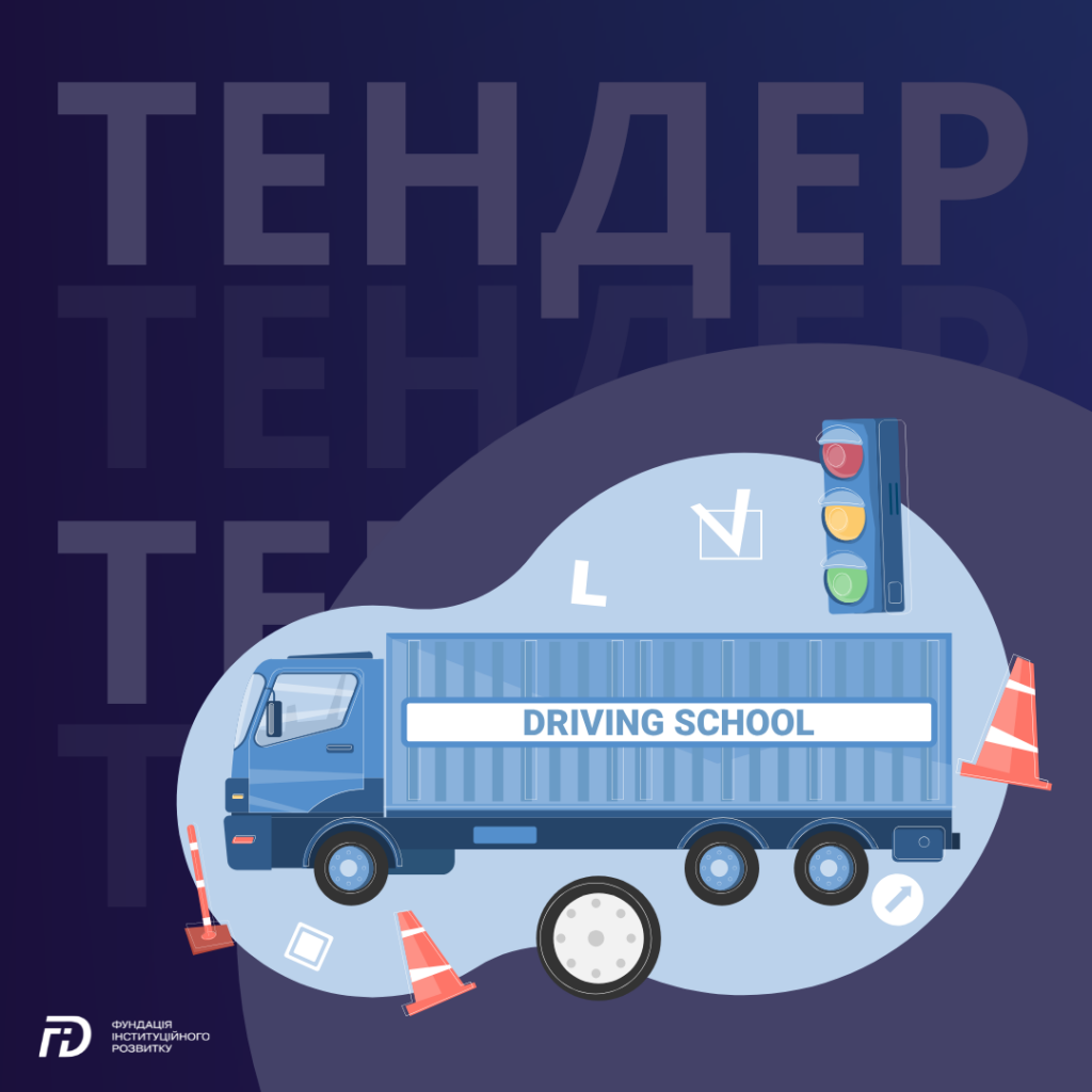 Пости