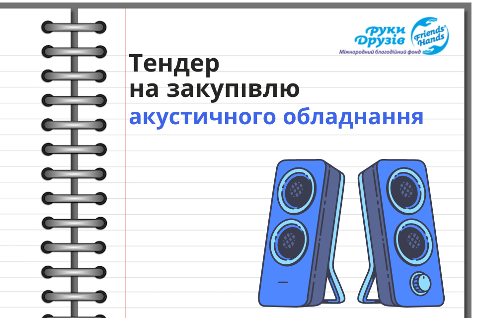 Тендер, копия (33)