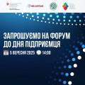 Форум