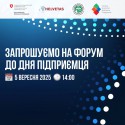 Форум