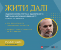 Шаблони