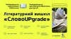 анонс
