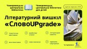 анонс