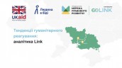 головна