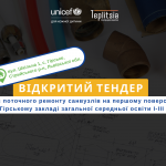 гірське