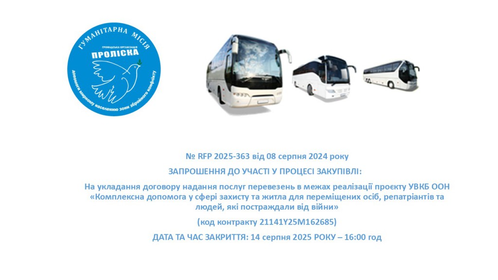 картинка сайт