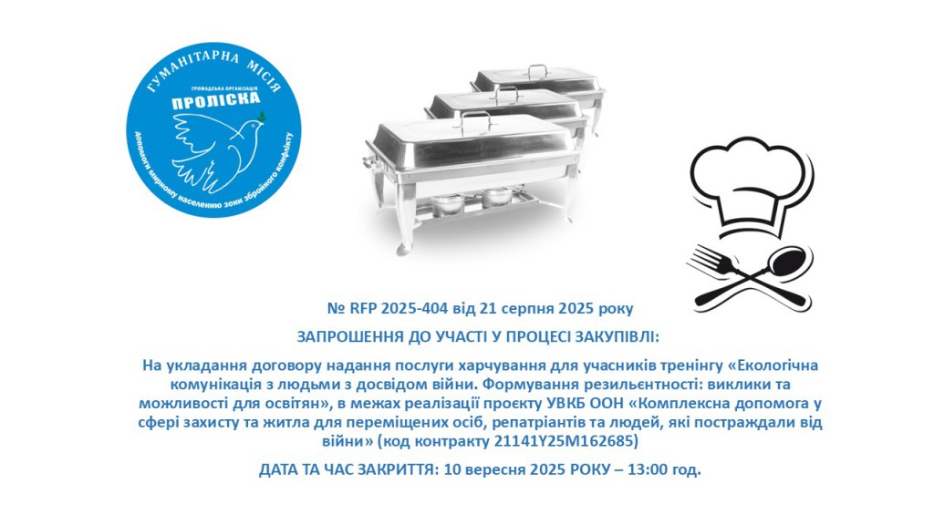 картинка сайт