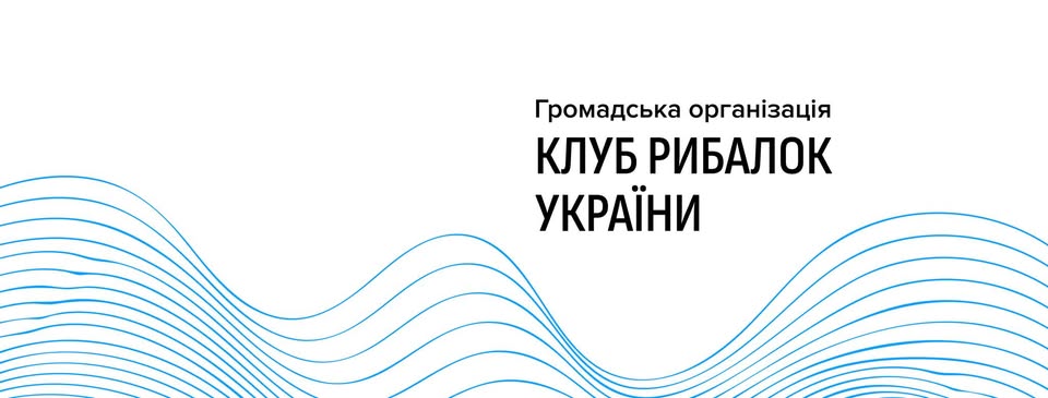 кру