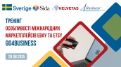 маркетплейс
