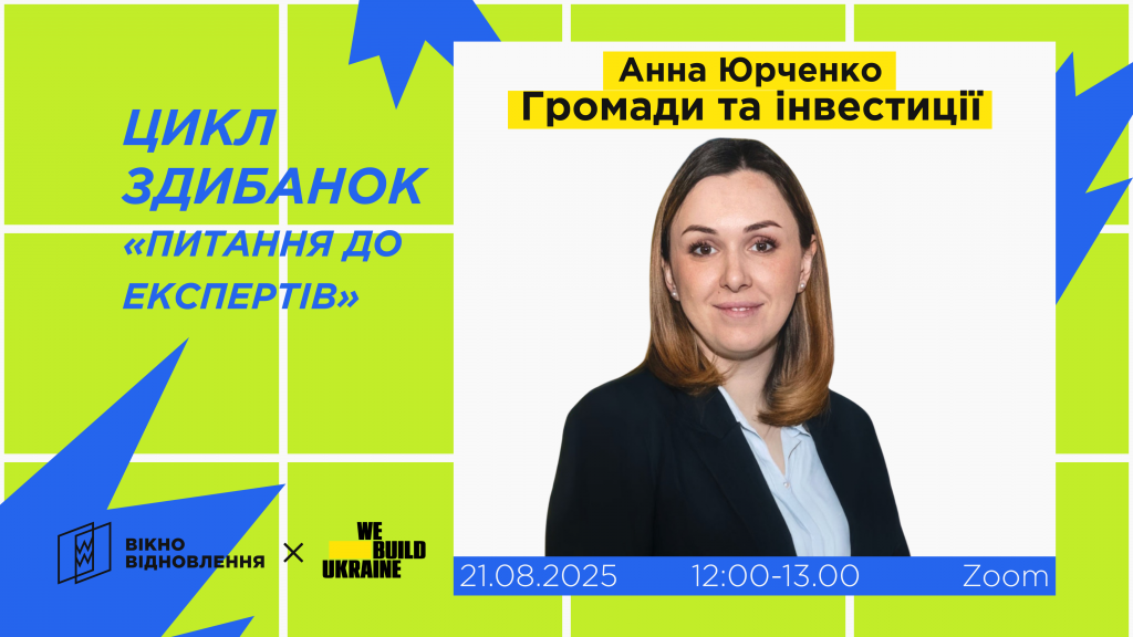 обкладинка сайт-1 (6)