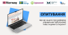 опитування