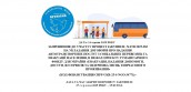 презентація ITB 2025-383