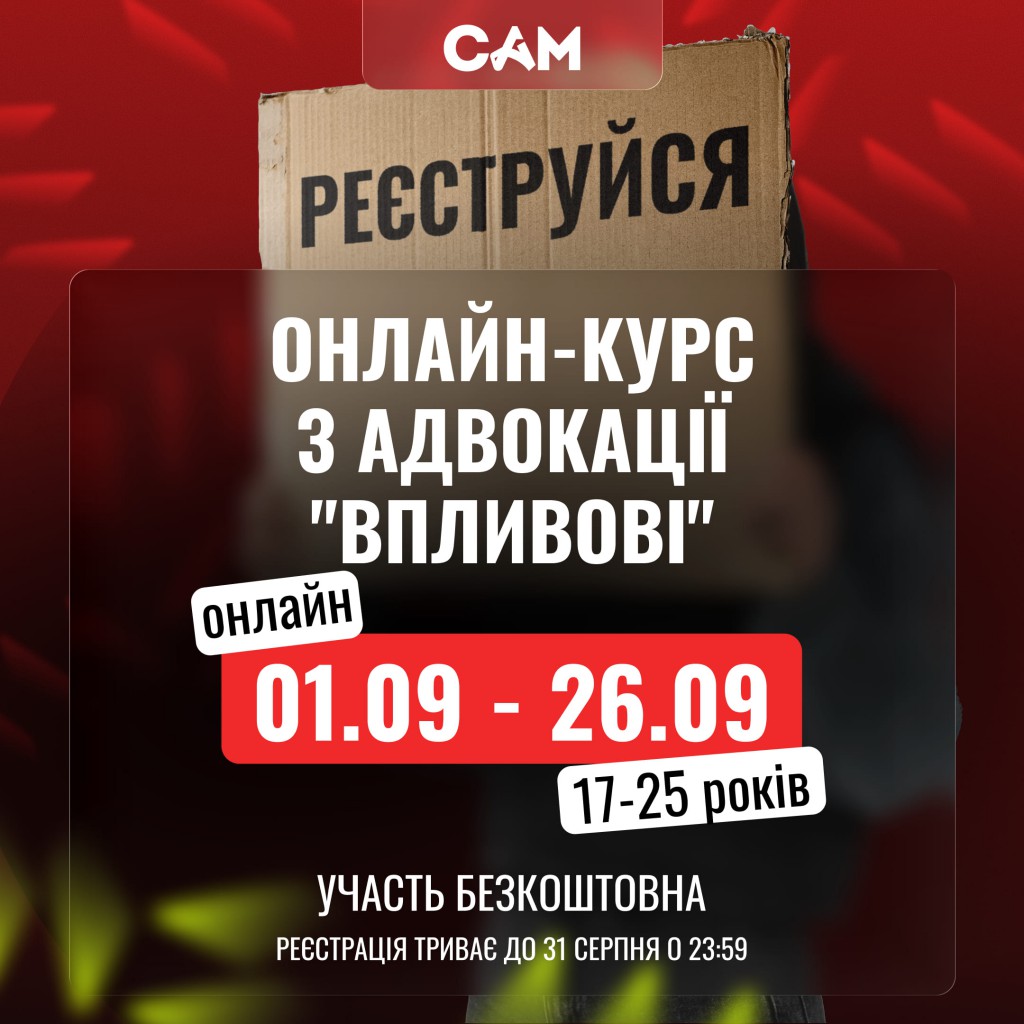 реїструйся квадрат