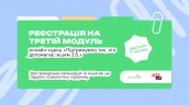 третій набір_фб
