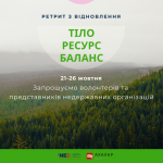 фотоколаж (2)