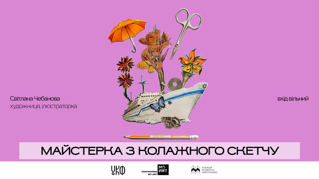 1 Чебанова_2
