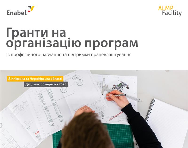 ALMPF_prostir