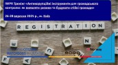 IWPR-workshop-09.2025
