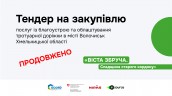 LG - копія-100