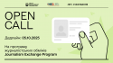 Open Call (1920х1080)