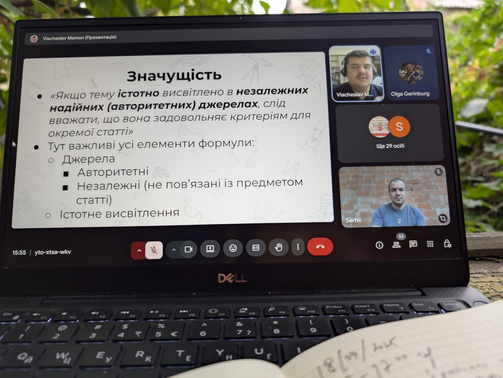 PXL_20250918_125515621
