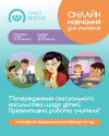 Post_online_2