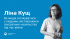 YouTube cover_NEW_25_KUSHCH (1)