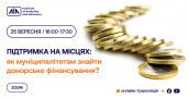 afisha_2509