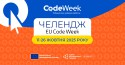 banner_JA_Codeweek_Rejestrujsa2025_2
