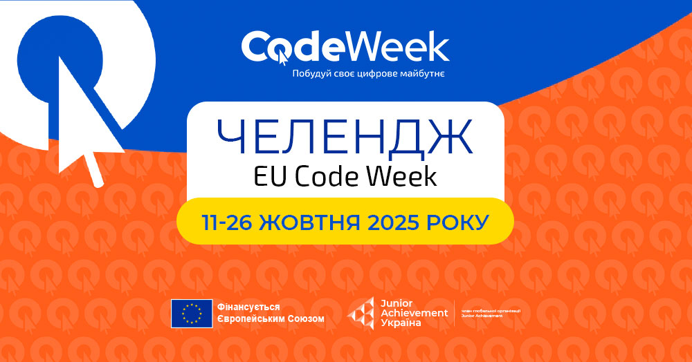 banner_JA_Codeweek_Rejestrujsa2025_2