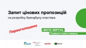 brandbook-100