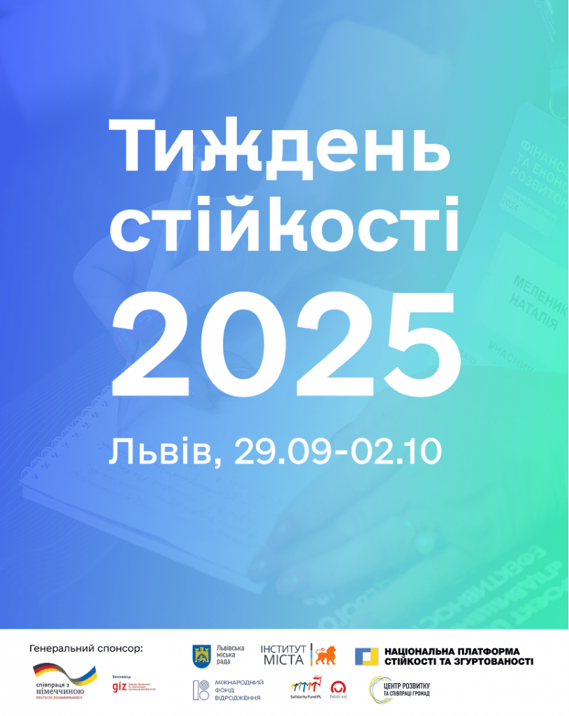 head_mobile_ua (1) (1)
