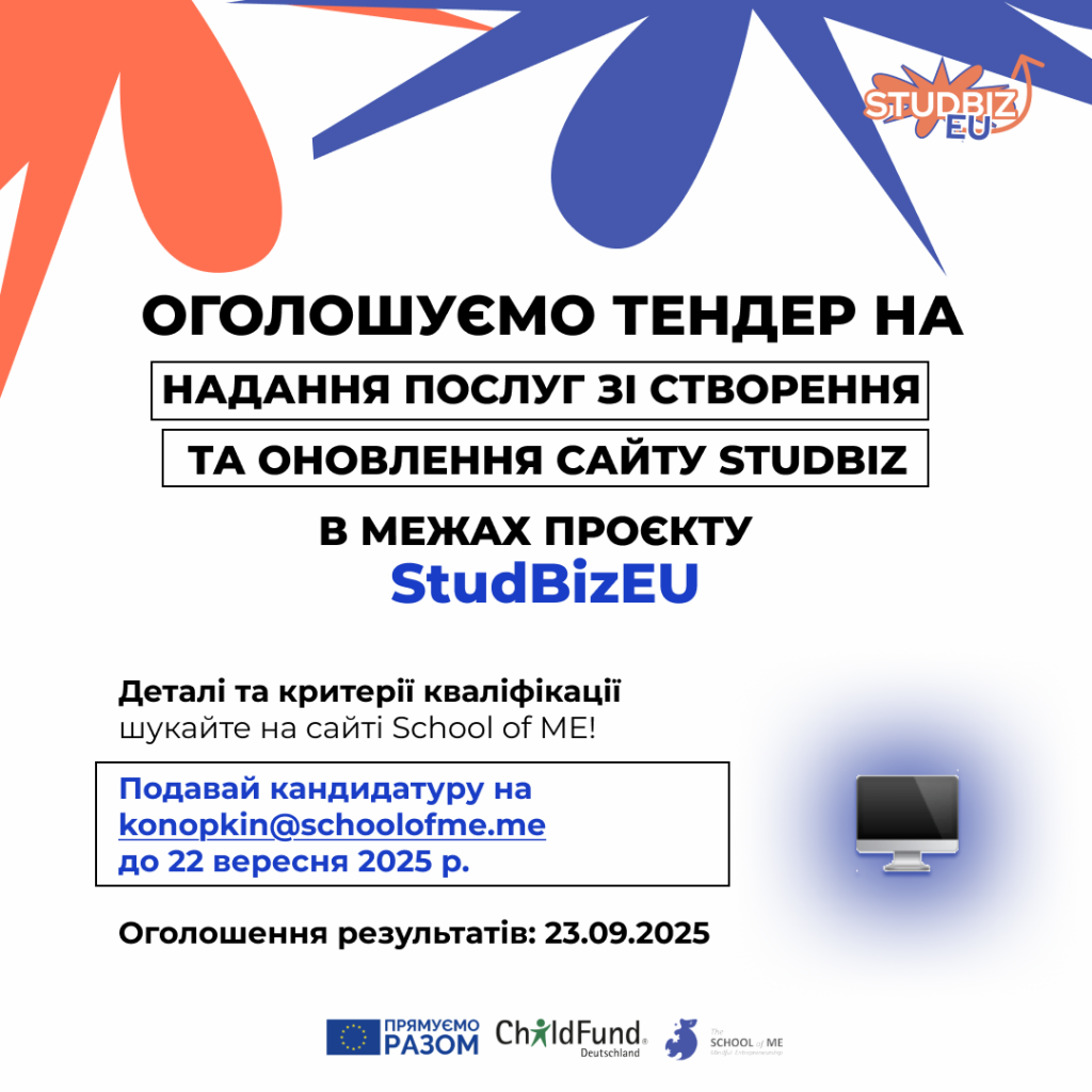job3 SOme-1080