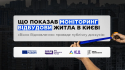 obkladynka-sajt-2-min-1024x576.png