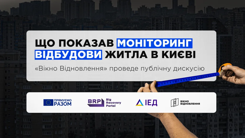 obkladynka-sajt-2-min-1024x576.png