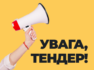site_tender-4