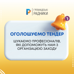 АГРУ