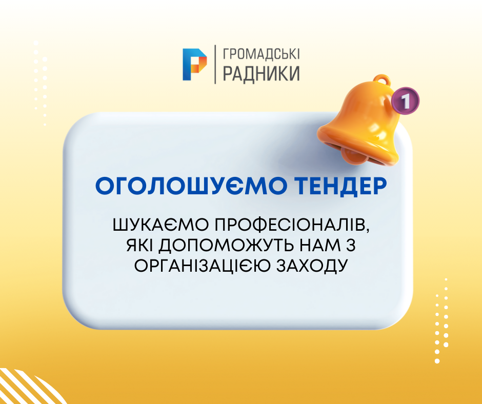 АГРУ