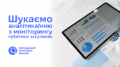 Афішка ГМУ
