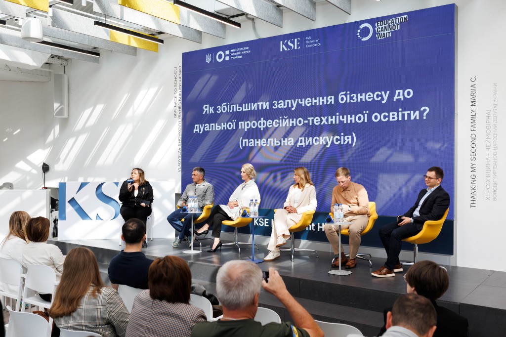 Дуальна освіта презентація