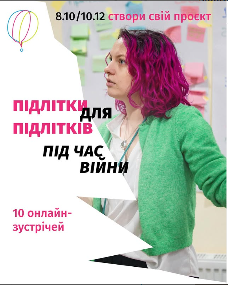 Знімок екрана 2025-09-24 174240