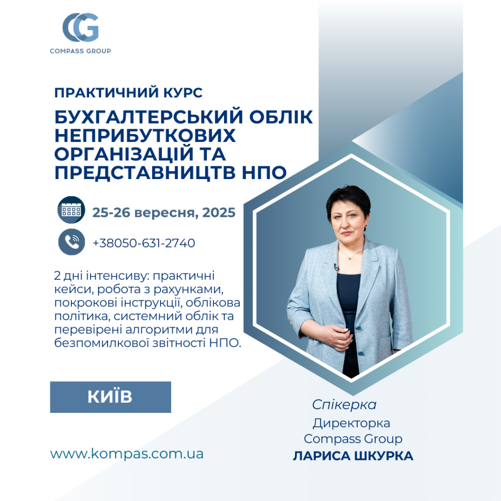 КИЇВ_ЛВ