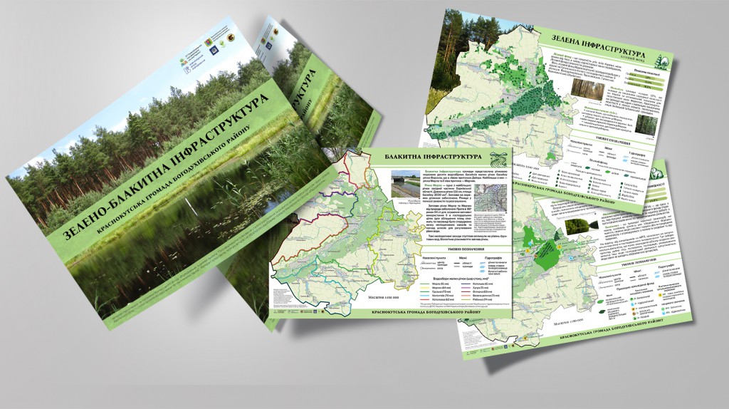 Зелено-блакитна інфраструктура Кранокутської громади