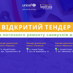 Новий розділ садочки