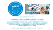 Презентація1