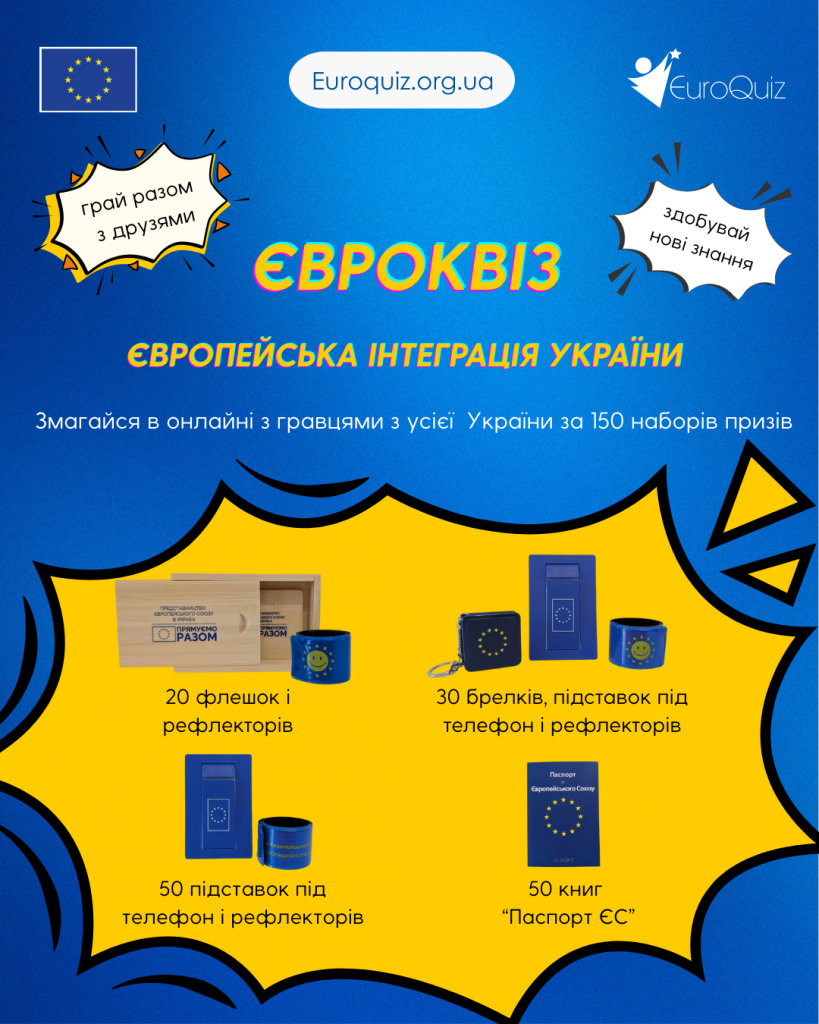 Промо для сайта