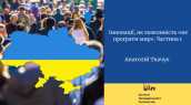 Текст абзацу