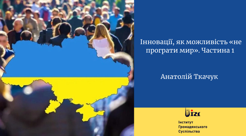 Текст абзацу