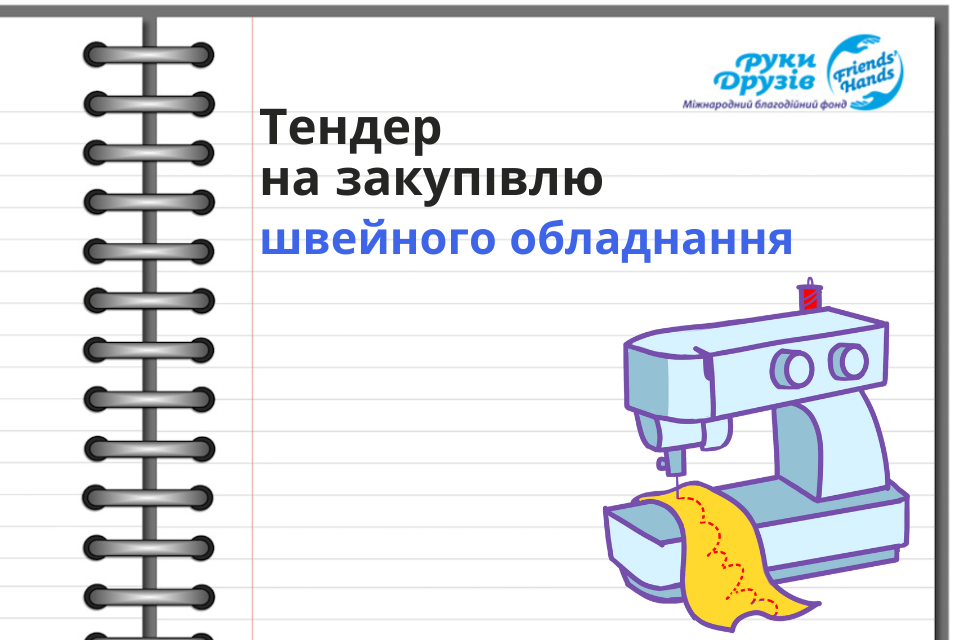 Тендер, копия (34)